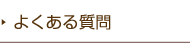悭鎿