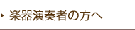 y퉉t҂̕